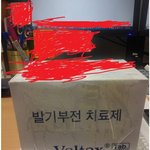 [콜로라도] 어느 회사 부장님의 굴욕...
