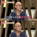 [청소년의성] 남자애들야동이요