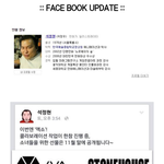 [EXO] 엑소 콜라보레이션 얘기 한앤데 캡쳐해옴