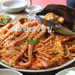 북수원<b>cgv</b>맛집, 영화보고 해물궁 콜!