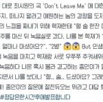 [카이] <b>슈주</b> ㄱㅎㅊ 종인이언급!