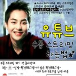 [시우민] 매크로 어려우면 그냥 <b>수동</b>으로해!!