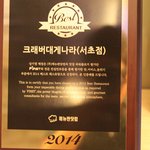  서울 특별한데이트에 맞는 특별한음식점 추천!!!