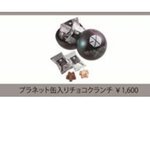 [EXO] 야야저거 우주 <b>재팬</b>굿즈맞음
