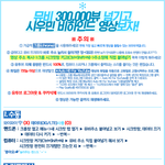 [시우민] 시우민 <b>소주</b>한잔 뮤비 유튜브 주소