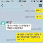 [작은공포] 폰 잠금 <b>필수</b>