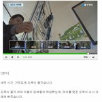 [추억파리여] 도둑 때려 <b>뇌사</b>...집주인 징역형 논란