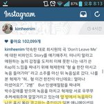 [EXO] <b>김희</b>ㅊ 인스타 카이언급