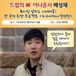 존잼 예상ㅋㅋㅋㅋ 배성재 좋아하는 사람 ㄱㄱㄱ