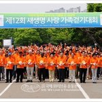 장길자 회장, 국제위러브유운동본부 희망의 외침 '솟아라 생수야~...