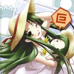 <b>뇨롱</b> 츠루야