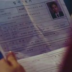 [시우민] 오늘뮤비에서 <b>지원서</b>?ㅋㅋㅋ인가