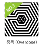 [EXO] 우리 이거 <b>대결</b>할래?