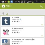 [EXO] 애들<b>사진</b>줍하는거 텀블러<b>말</b>이야