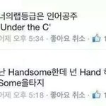 [추억파리여] 우리 나라에는 <b>천재</b>가 정말 많다