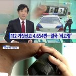 [추억파리여] <b>역대</b>급 정신나간 여자 ㄷ