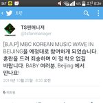 [BAP] <b>통수</b> 쩐다 진짜..