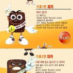 [콜로라도] 부정선거로 <b>집권</b>한지 10년째인 대통령