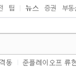 [시우민] 141025  실시간연예인검 다음 시우민뮤비