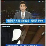 [꼭봐주세요] ㅈ같은 대한민국의 <b>정당</b>방위