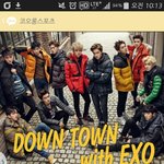 [EXO] 방금 코1오롱한테 까톡이 왔는데