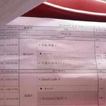 [exo] 오늘 뮤직웨이보 큐<b>시트</b>떳음