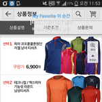 [EXO] <b>쿠팡</b> 이런거 정품맞아?