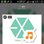 [EXO] 서양수박에 이거 꿀이다