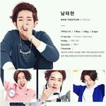 [위너] 위너 이 <b>프로필</b> 잘못된거임?