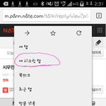 [시우민] 웅녀들~폰으로 민석이 뮤비 볼때~!!