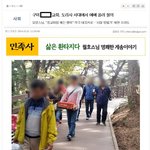 [개독<b>염병</b>쑈] 날 풀리니까 사찰밟고 난리치는 개독