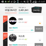 [EXO] 엑소 박힌 <b>빼빼</b>로 나왔다