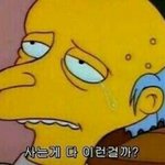 [EXO] 내가얼마나투표스밍에시달렸으면