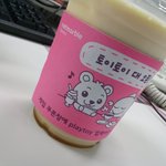 <b>토이</b>토이로 회사내 카페로 꾸민다면 정말 다닐만 할 거 같다는 ~
