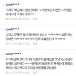 배<b>충들</b> 왜이래
