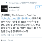 [BAP] 관심글 보는데 방용국
