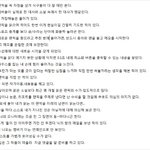 [팬픽] [<b>테스트</b>]나도 밑에글보다가 생각난거