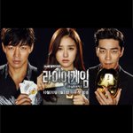 <b>tvn</b>라이어게임 요새 볼만한 드라마인듯