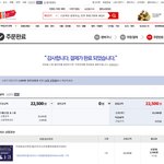 게임때문에 오타쿠 취급 ㅋㅋ