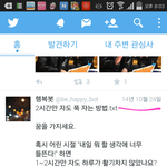 [exo] 얘들아트위터질문좀..