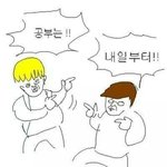 [EXO] 분명히 꿈에서 <b>침</b> 뱉었거든??????