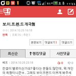 [EXO] 보~이.프;렌!드 팬 <b>개착</b>함..