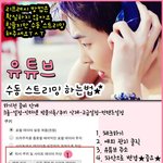 [시우민] 아침불판 수동으로 스트리밍하자>.<