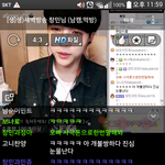 [exo] 이 새끼 <b>엑소팬</b> 욕하네 ㅡㅡ