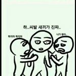 [EXO] 언제 백현이 타가수랬냐?
