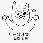 [EXO] ㅅㅂ차라리아프리카<b>bj</b>가낫지디팡dj좋아하는애들개많음