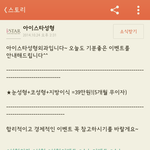 [EXO] 친구가 갑자기 디오<b>성형</b>했냐물어봄ㅋㅋㅌㅌㅋ