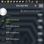 [EXO] 투표스밍인증