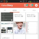 [EXO] 내가동생년카스도배질해놈