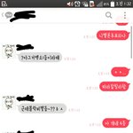 [EXO] [<b>혈압</b>주의]방금존나노답인애랑톡했는데
